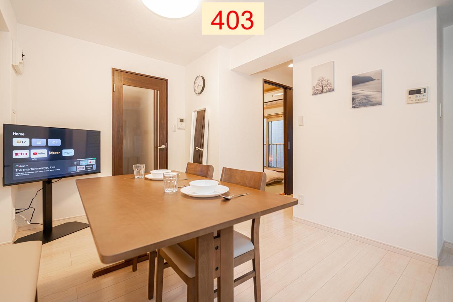 Downtown Apartment/ Shibuya Station 10Mins On Foot Токио Екстериор снимка