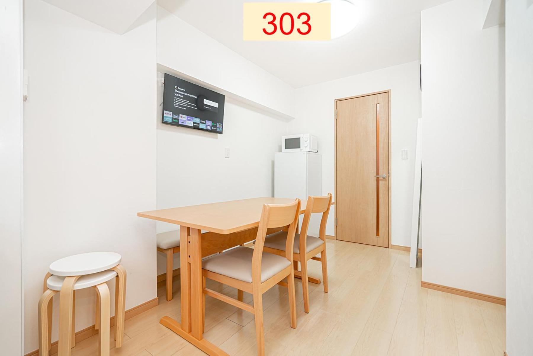 Downtown Apartment/ Shibuya Station 10Mins On Foot Токио Екстериор снимка