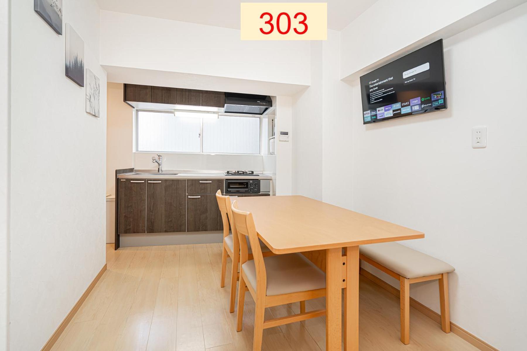 Downtown Apartment/ Shibuya Station 10Mins On Foot Токио Екстериор снимка