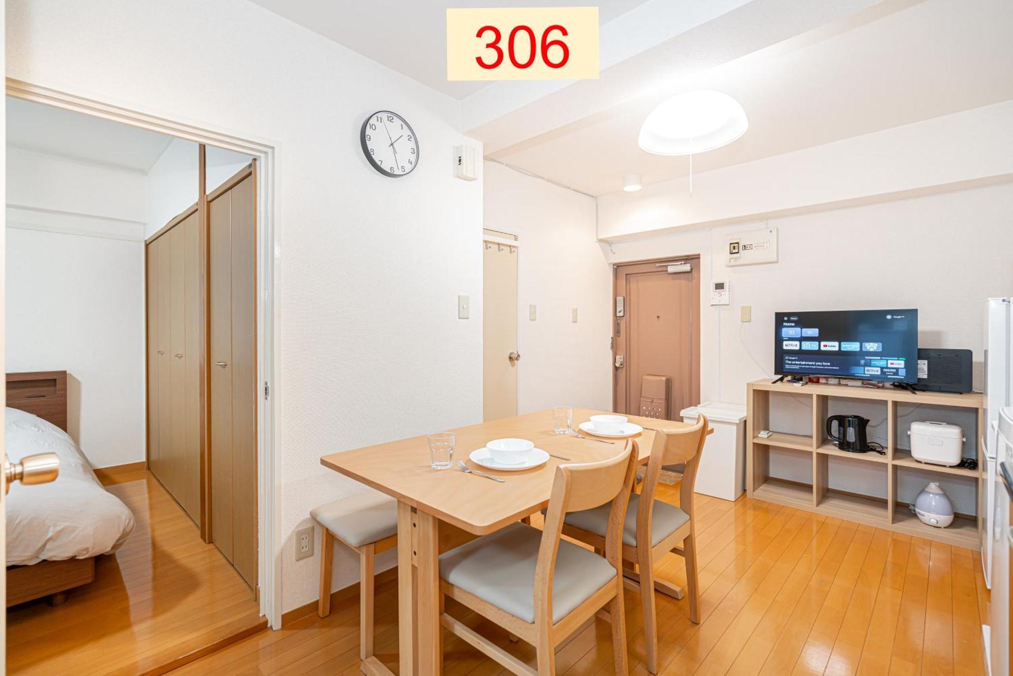 Downtown Apartment/ Shibuya Station 10Mins On Foot Токио Екстериор снимка