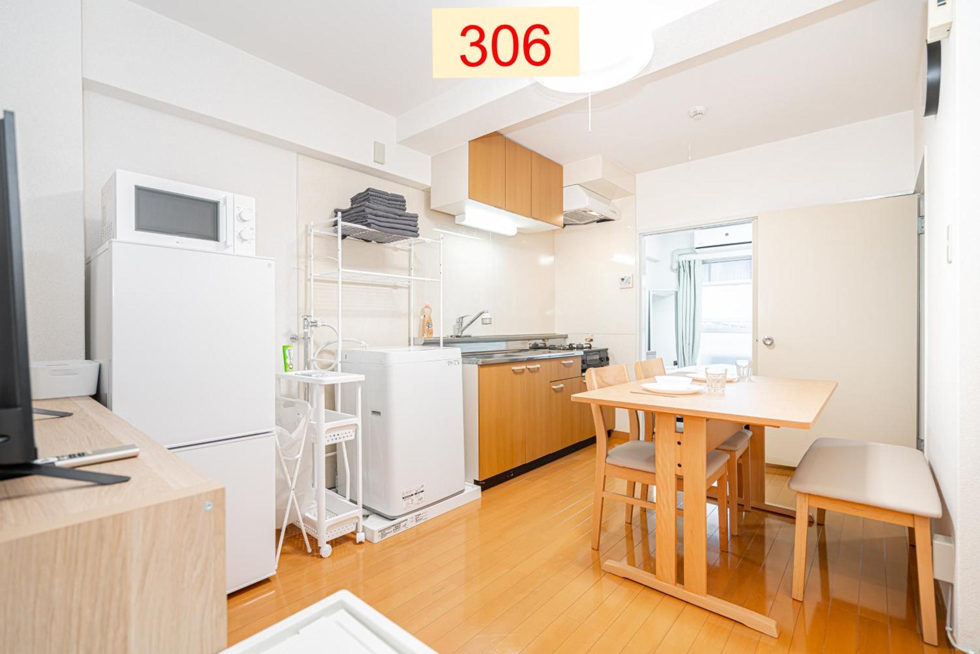 Downtown Apartment/ Shibuya Station 10Mins On Foot Токио Екстериор снимка