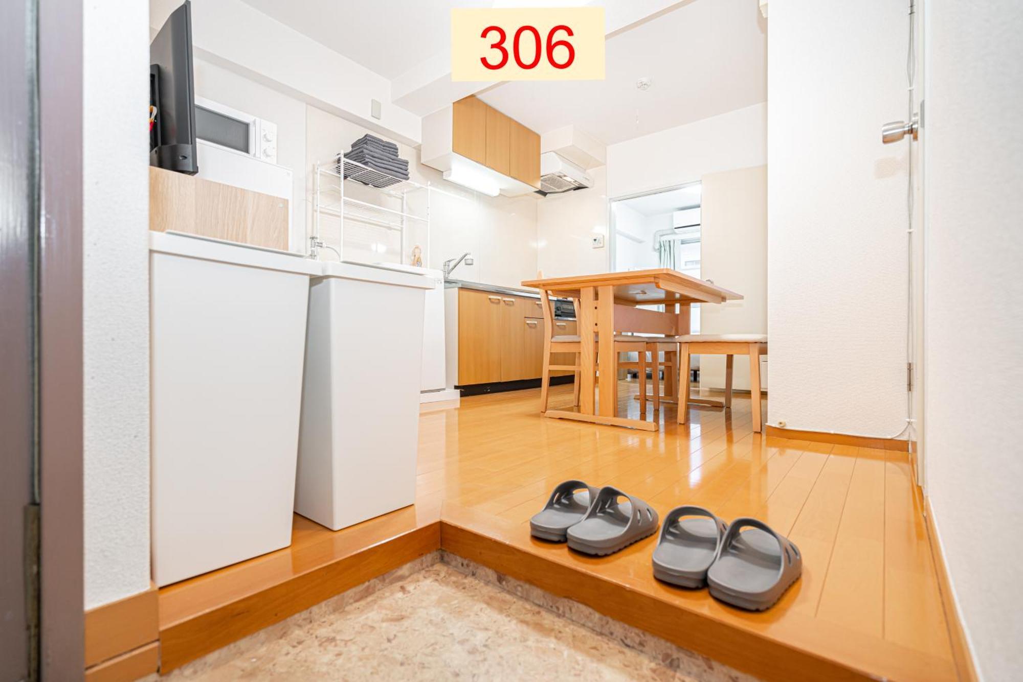 Downtown Apartment/ Shibuya Station 10Mins On Foot Токио Стая снимка