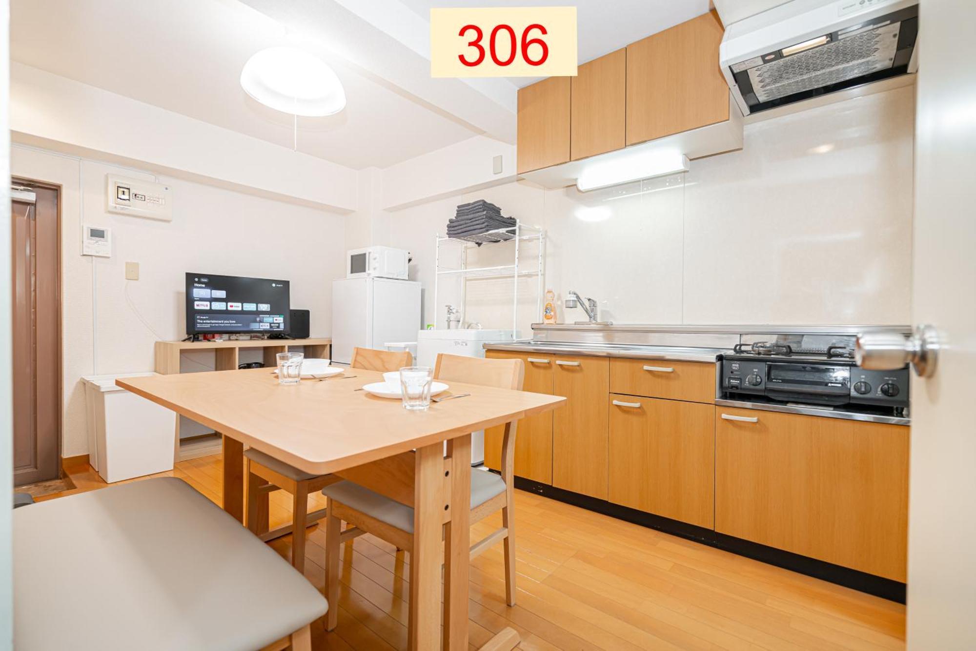 Downtown Apartment/ Shibuya Station 10Mins On Foot Токио Стая снимка
